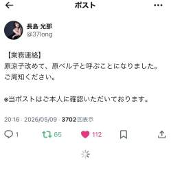75467 B
