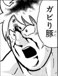 48868 B