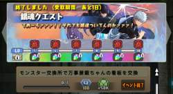744117 B