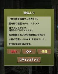 239887 B