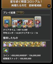649924 B