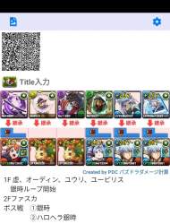133304 B