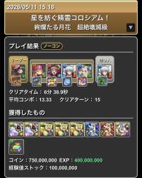 359480 B
