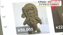 60277 B