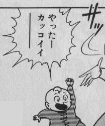 68927 B
