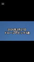 6770623 B