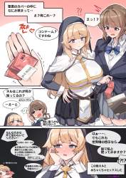 1498299 B