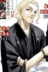 198191 B