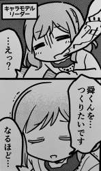 756605 B