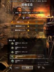 592237 B