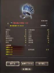 94655 B