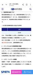 361563 B