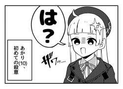 172398 B