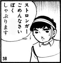 11199 B