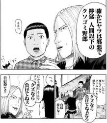 66809 B