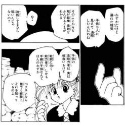 275443 B