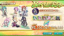 1358755 B