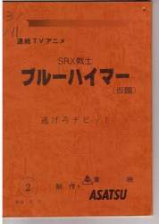 15571 B