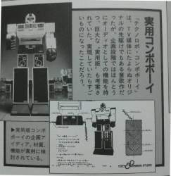 325528 B