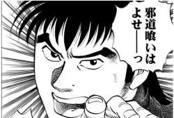 63568 B