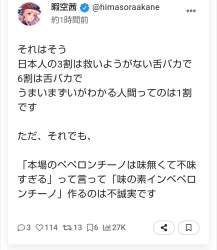 139555 B