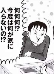 45057 B