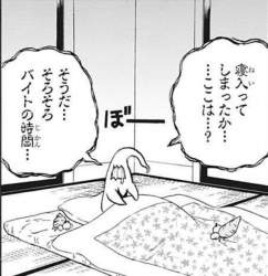 59214 B