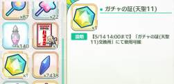 177564 B