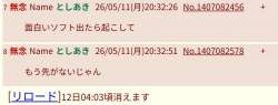 64053 B