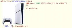 71119 B