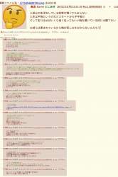 478366 B