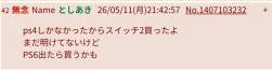 44793 B