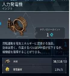 37650 B