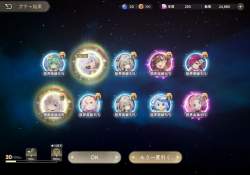 2103242 B