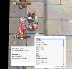 585524 B