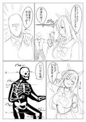 174290 B