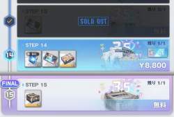 149526 B