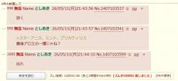 105126 B