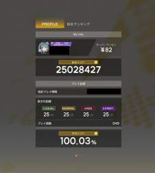 147724 B