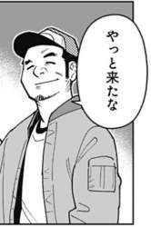 33541 B