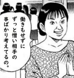 35554 B