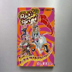 158705 B