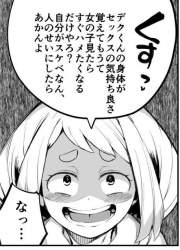 79235 B