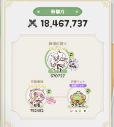 155553 B