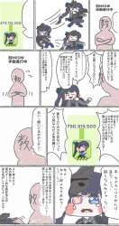 358579 B