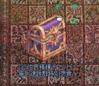 23049 B