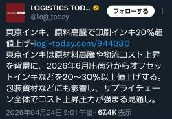 330086 B