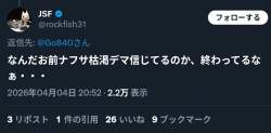 60629 B