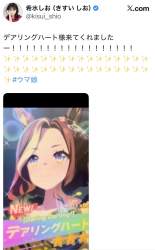 253972 B