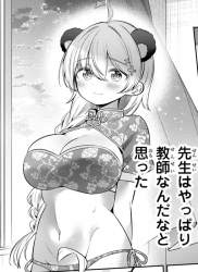 546826 B